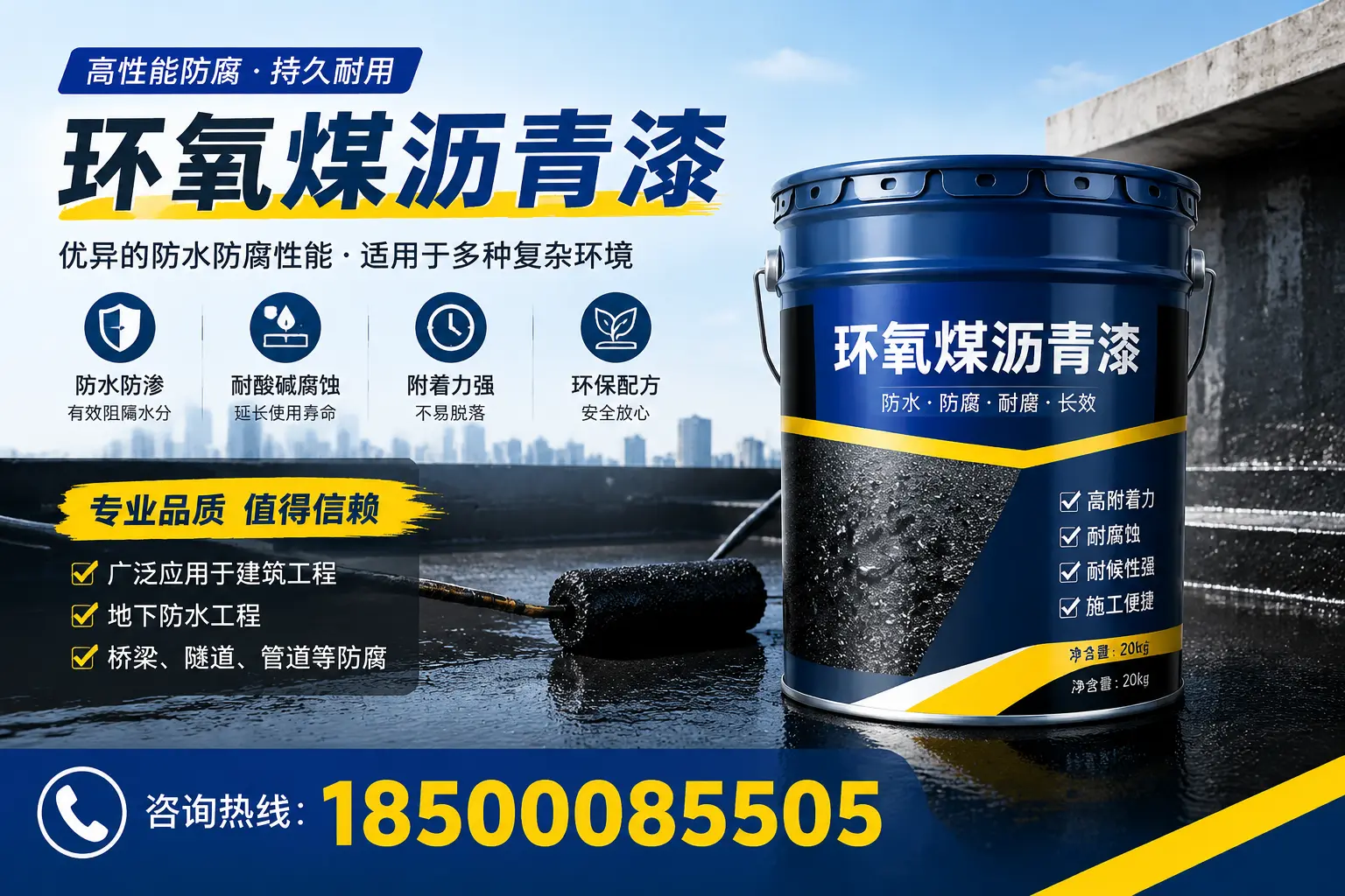 环氧煤沥青漆的储存与运输注意事项，拉萨企业须知